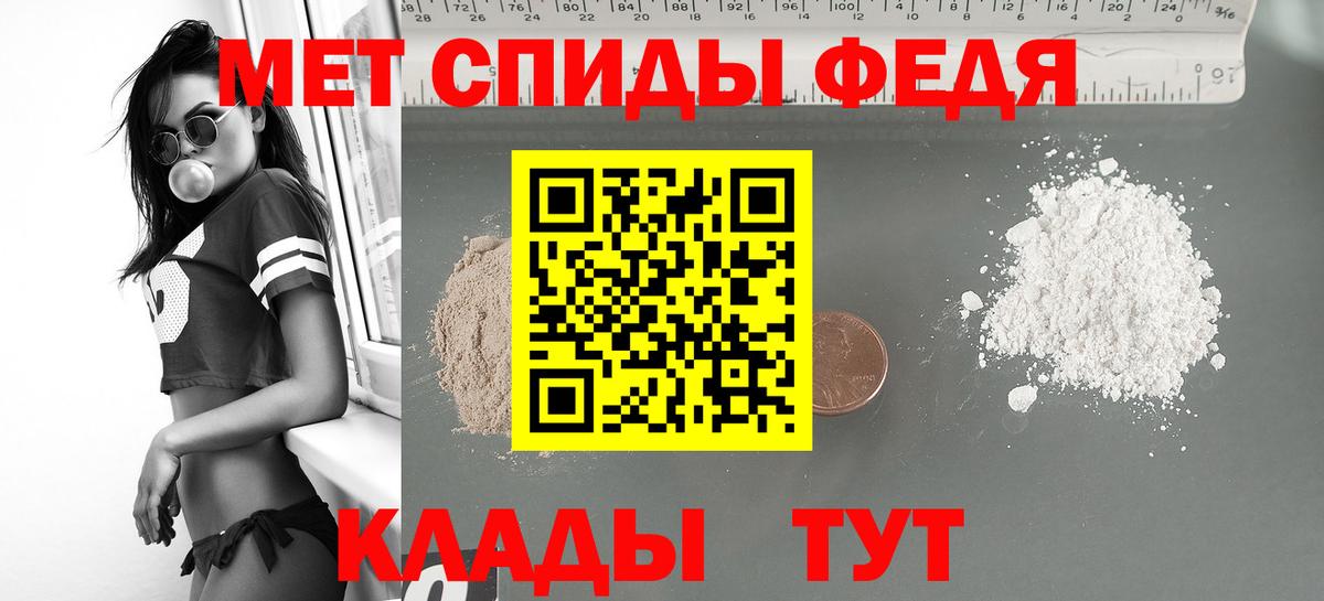 АМФЕТАМИН 98% Ярославль