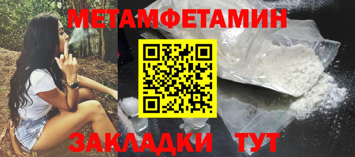 Amphetamine  Вход с VPN  Ярославль  Амфетамин 97% 