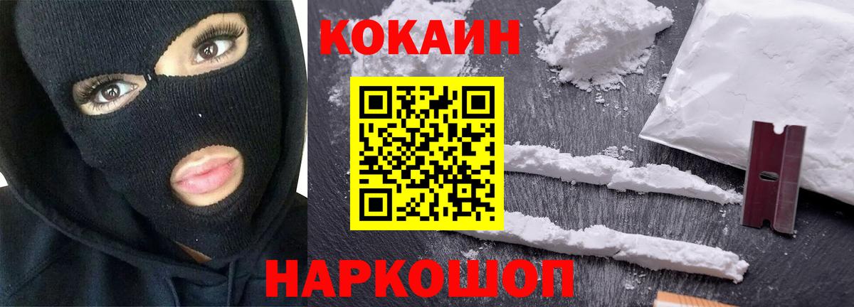 Кокаин Эквадор Ярославль