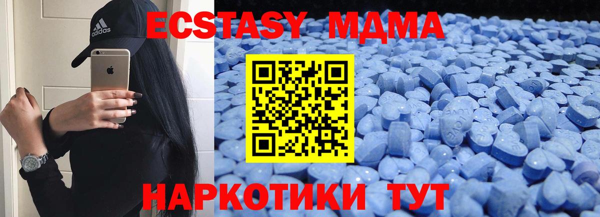 Экстази Дубай  Вход с VPN  ЭКСТАЗИ  Ярославль 