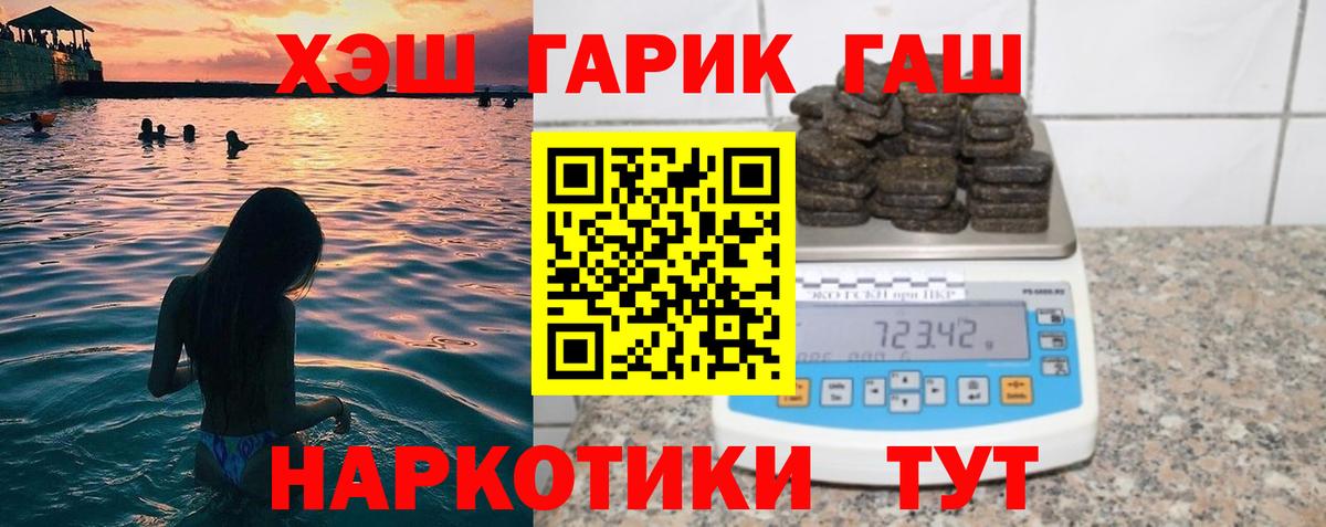Ярославль  ГАШИШ AMNESIA HAZE  Вход с VPN 
