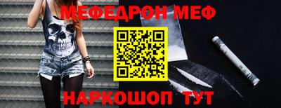 альфа пвп Конаково