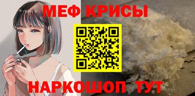 альфа пвп Конаково