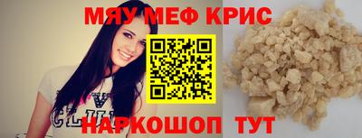 альфа пвп Конаково