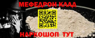 MDMA Комсомольск-на-Амуре