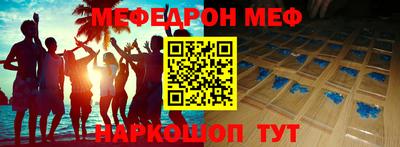 MDMA Комсомольск-на-Амуре