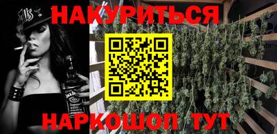 альфа пвп Конаково