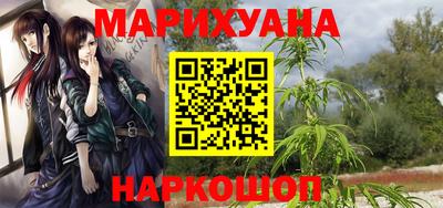 альфа пвп Конаково