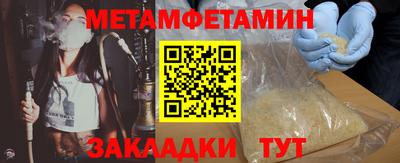 альфа пвп Конаково