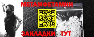 гидропоника Коммунар