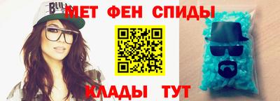 альфа пвп Конаково