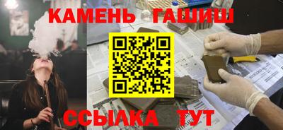 альфа пвп Конаково