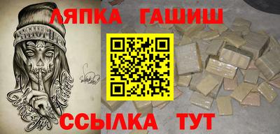 альфа пвп Конаково