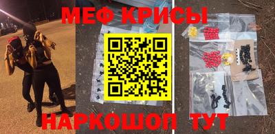 альфа пвп Конаково