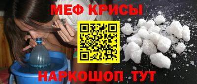 альфа пвп Конаково