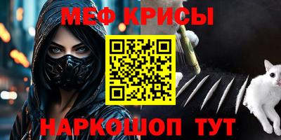 альфа пвп Конаково