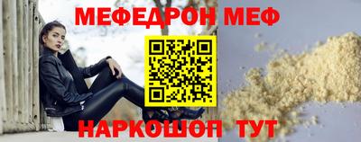 MDMA Комсомольск-на-Амуре