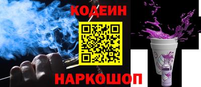 альфа пвп Конаково