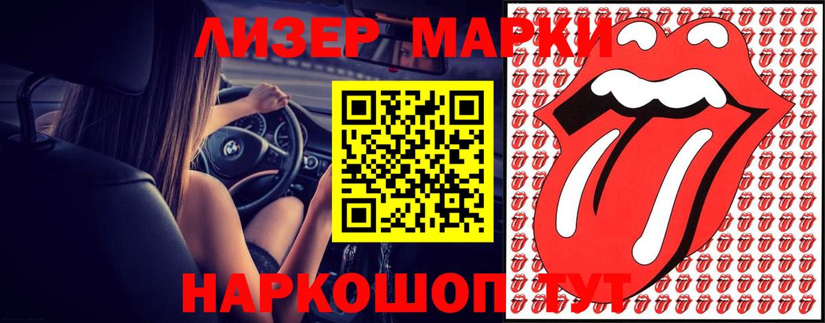 ЛСД экстази кислота Ярославль