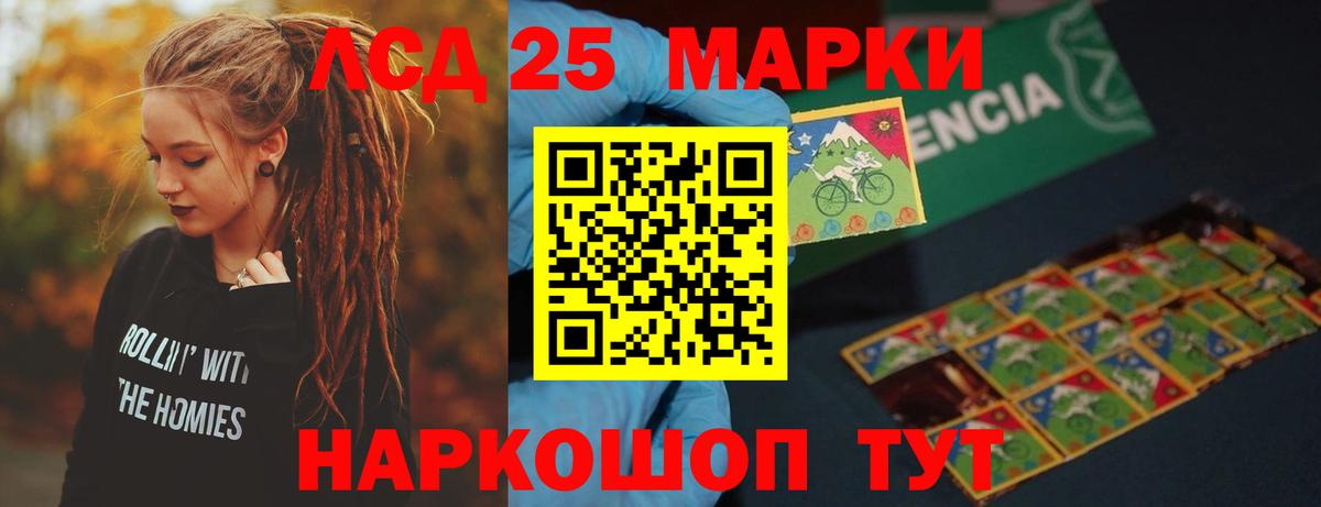 ссылка на мегу маркетплейс  Вход с VPN  LSD-25 экстази кислота  Ярославль  LSD-25 экстази ecstasy 